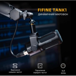 Мікрофон Fifine Tank1 XLR Black (Tank1)