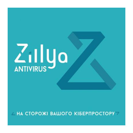 Антивірус Zillya! Антивирус для бизнеса 46 ПК 1 год новая эл. лицензия (ZAB-1y-46pc)