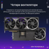 Відеокарта ASUS GeForce RTX5090 32GB ROG ASTRAL OC GAMING (ROG-ASTRAL-RTX5090-O32G-GAMING)
