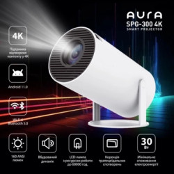 Проектор AURA SPJ-300 (AU-PRJSPJ300-W)