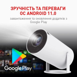 Проектор AURA SPJ-300 (AU-PRJSPJ300-W)