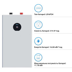 Батарея LiFePo4 Deye SE-F16-С, 51.2V - 314Ah, 16kWh (SE-F16-С)