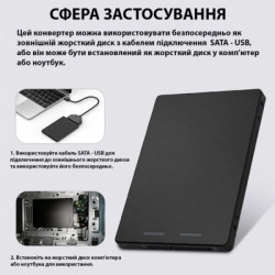 Адаптер Dynamode 2.5'''' SATA to M.2 (NGFF) SSD 22*30mm, 22*42mm, 22*60mm, 22*80mm (S103-1N)