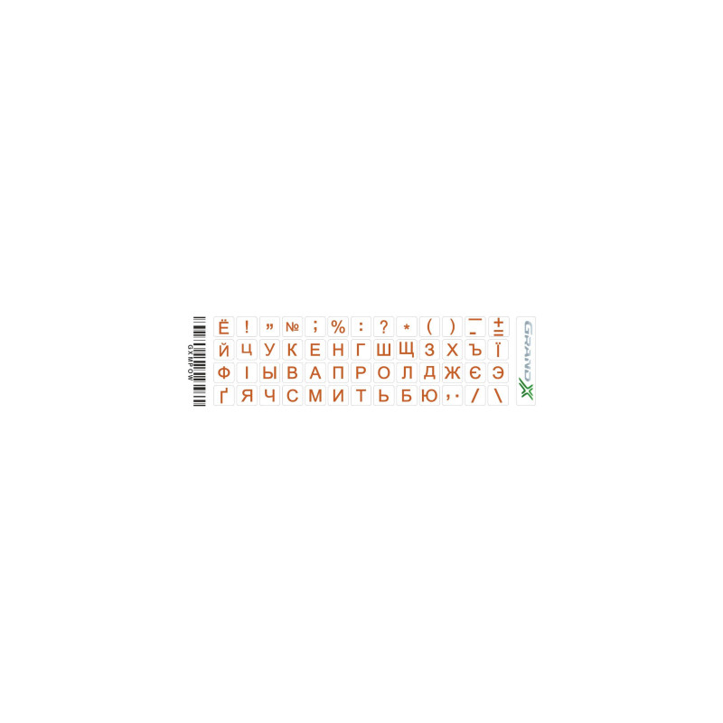 Наклейка на клавіатуру Grand-X 52 mini keys transparent protection Cyrillic orange (GXMPOW)