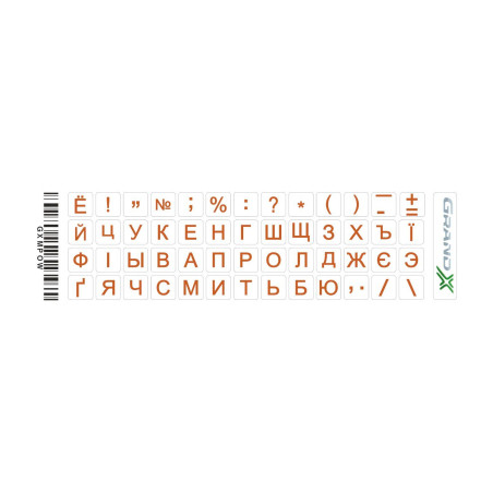Наклейка на клавіатуру Grand-X 52 mini keys transparent protection Cyrillic orange (GXMPOW)