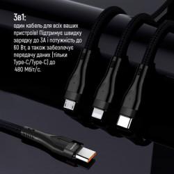 Дата кабель USB-C to Lightning + Micro 5P + USB-C 1.2m 3.0A (PD60W data) Black ColorWay (CW-CBPDU3060-BK)