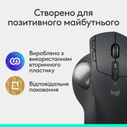 Мишка Logitech MX Ergo S Bluetooth Graphite (910-007260)