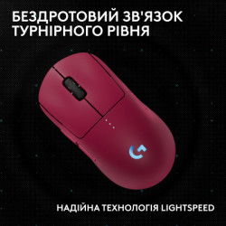 Мишка Logitech G Pro 2 Lightspeed Wireless Magenta (910-007309)