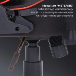 Крісло ігрове GamePro GC575FB Fabric Size L Black/Red (GC575FB)