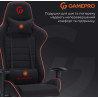 Крісло ігрове GamePro GC575FB Fabric Size L Black/Red (GC575FB)