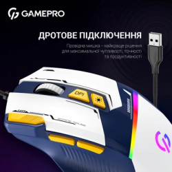 Мишка GamePro GM300BL USB Blue/White (GM300BL)