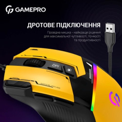 Мишка GamePro GM300Y USB Yellow/Black (GM300Y)