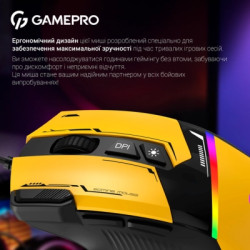 Мишка GamePro GM300Y USB Yellow/Black (GM300Y)