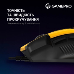 Мишка GamePro GM300Y USB Yellow/Black (GM300Y)