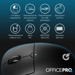 Мишка OfficePro M307B Silent Click Wireless/Bluetooth Black (M307B)