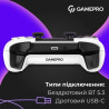Геймпад GamePro GPS13W BT 5.3/USB/PC/iOS/Android/PS3/PS4 RGB White (GPS13W)