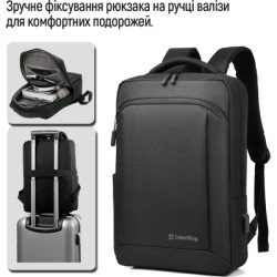 Рюкзак для ноутбука ColorWay Practical 17.3" Black (CW-BPP173-BK)