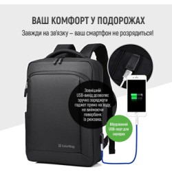 Рюкзак для ноутбука ColorWay Practical 17.3" Black (CW-BPP173-BK)