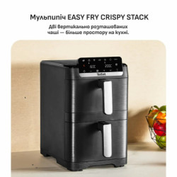 Мультипіч Tefal Easy Fry Crispy Stack (EY7528E0)