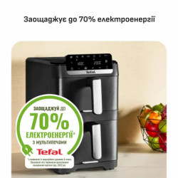 Мультипіч Tefal Easy Fry Crispy Stack (EY7528E0)