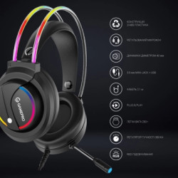 Навушники GamePro HS733 Black (HS733)
