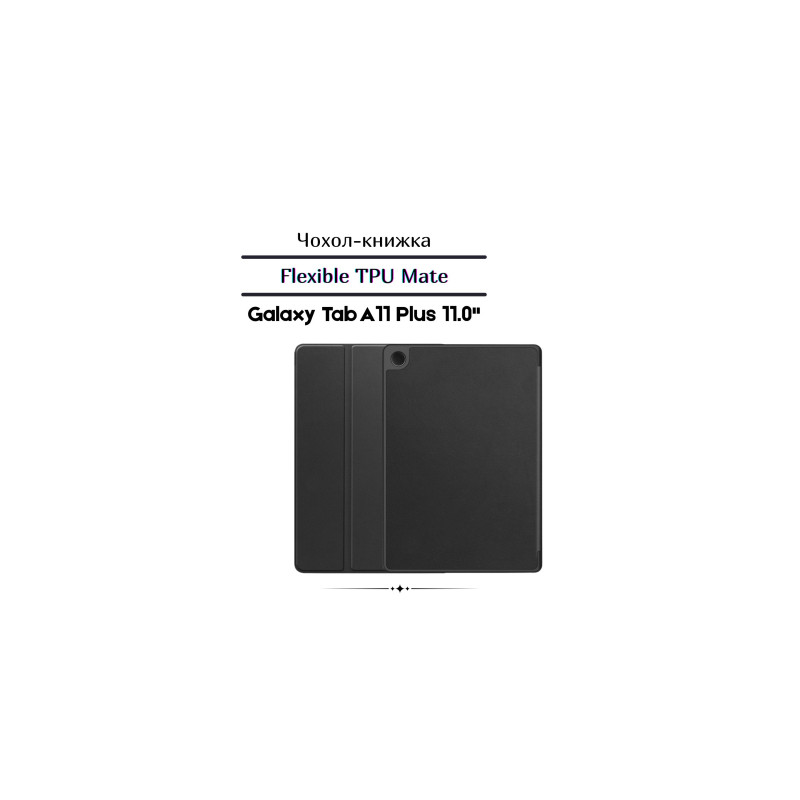 Чохол до планшета BeCover Flexible TPU Mate Samsung Galaxy Tab A11 Plus SM-X236B 11.0" Black (713950)