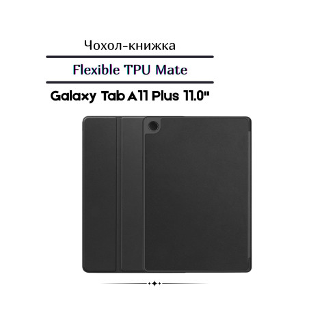 Чохол до планшета BeCover Flexible TPU Mate Samsung Galaxy Tab A11 Plus SM-X236B 11.0" Black (713950)