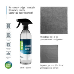 Спрей для очищення ColorWay Cleaning Kit, Large, OLED/LED/LCD/TFT, 550ml, microfibre*2 (CW-5500)