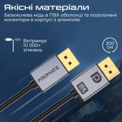 Кабель мультимедійний DisplayPort M to DisplayPort M V2.0 Promate (dplink-16k.black)