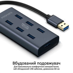 Концентратор Promate USB Hub 7 ports ezhub-7.grey (ezhub-7.grey)