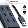 Концентратор Promate USB Hub 7 ports ezhub-7.grey (ezhub-7.grey)