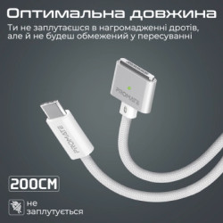 Дата кабель USB-C to MagSafe 3 white Promate (magcord-140pd.white)
