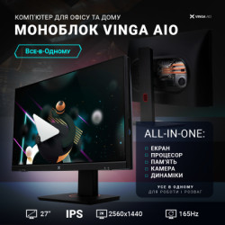 Комп'ютер Vinga AIO Advanced C0348 (R5M16INTWP.C0348)