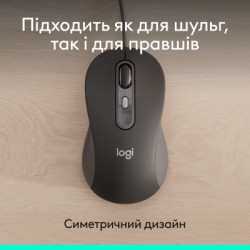 Мишка Logitech Signature M520 for Business USB-C Graphite (910-007511)