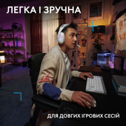 Навушники Logitech G522 Lightspeed Wireless Gaming Headset White (981-001550)