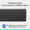 Клавіатура Logitech K250 Bluetooth UA Graphite (920-013822)