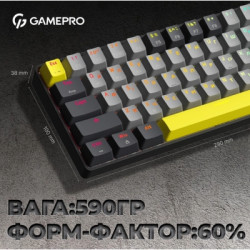 Клавіатура GamePro MK130G Pro Outemu Red Switch Hot-Swap 60 RGB USB/Wireless/Bluetooth Black (MK130G Pro)