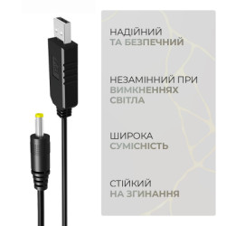 Кабель живлення USB to DC 4.0x1.7mm 12V 0.8m Armorstandart (ARM79301)