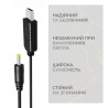 Кабель живлення USB to DC 4.0x1.7mm 12V 0.8m Armorstandart (ARM79301)