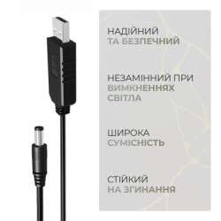 Кабель живлення USB to DC 5.5x2.1mm 9V 0.8m Armorstandart (ARM65662)
