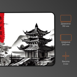 Килимок для мишки GamePro Speed/Control White (MP085BW)