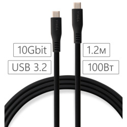 Дата кабель USB-C to USB-C 1.2m UBS3.2 Gen2 10G 100W Chip Silicon Black Vinga (VCPDCCC31012SB)