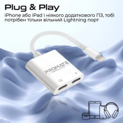 Адаптер Lightning to Lightning 12W + Lightning audio Promate (medialink-i2i)