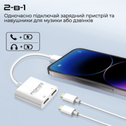 Адаптер Lightning to Lightning 12W + Lightning audio Promate (medialink-i2i)