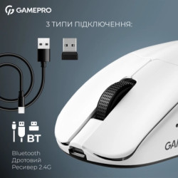 Мишка GamePro Asgard Surt Wireless/Bluetooth/USB White (GM017W)