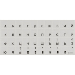 Наклейка на клавіатуру Brain black (STBRTRBLACK)