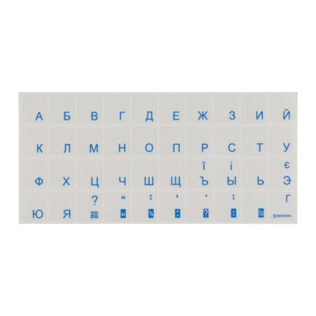 Наклейка на клавіатуру Brain blue (STBRTRBLUE)