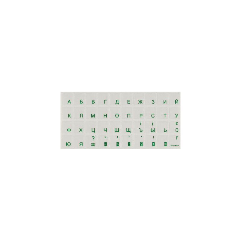 Наклейка на клавіатуру Brain green (STBRTRGREEN)