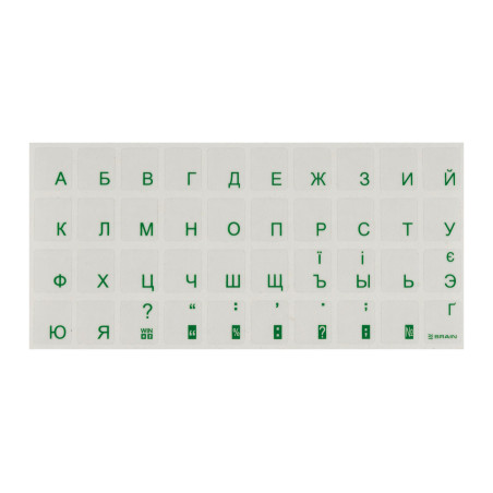 Наклейка на клавіатуру Brain green (STBRTRGREEN)