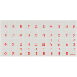 Наклейка на клавіатуру Brain orange (STBRTRORANGE)